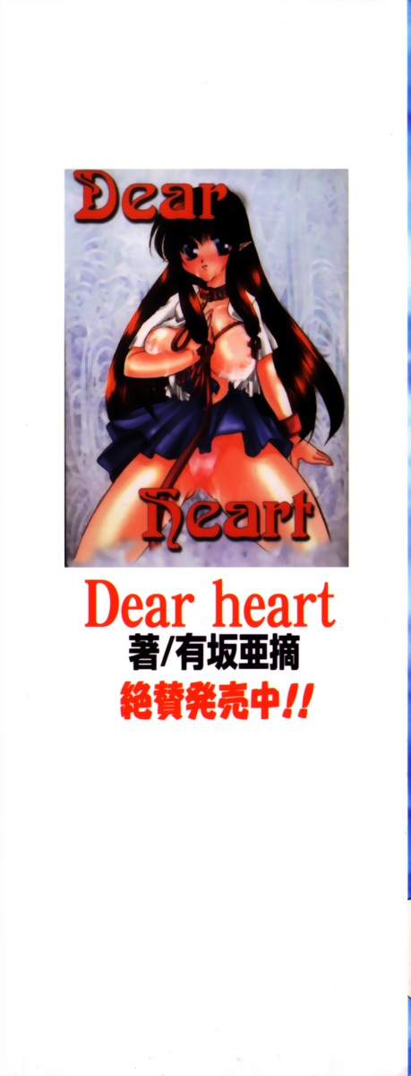 Purple Rain page 2 full