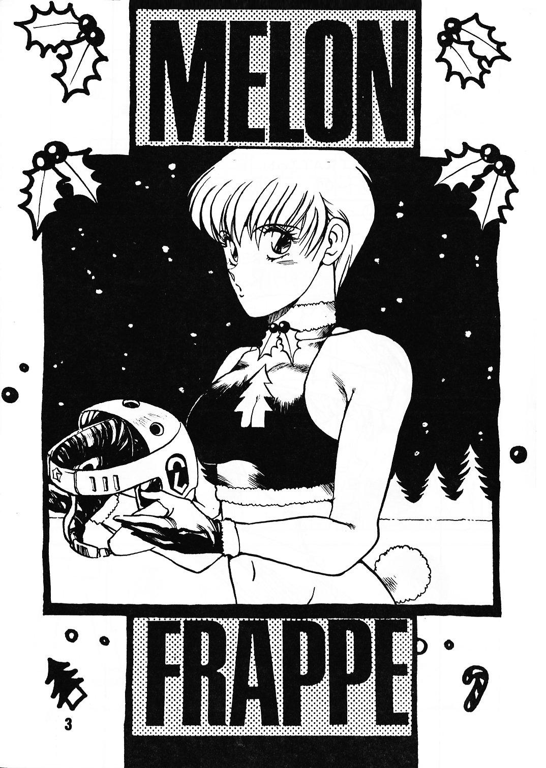 MELON FRAPPE PATLABOR SPECIAL 2 page 2 full