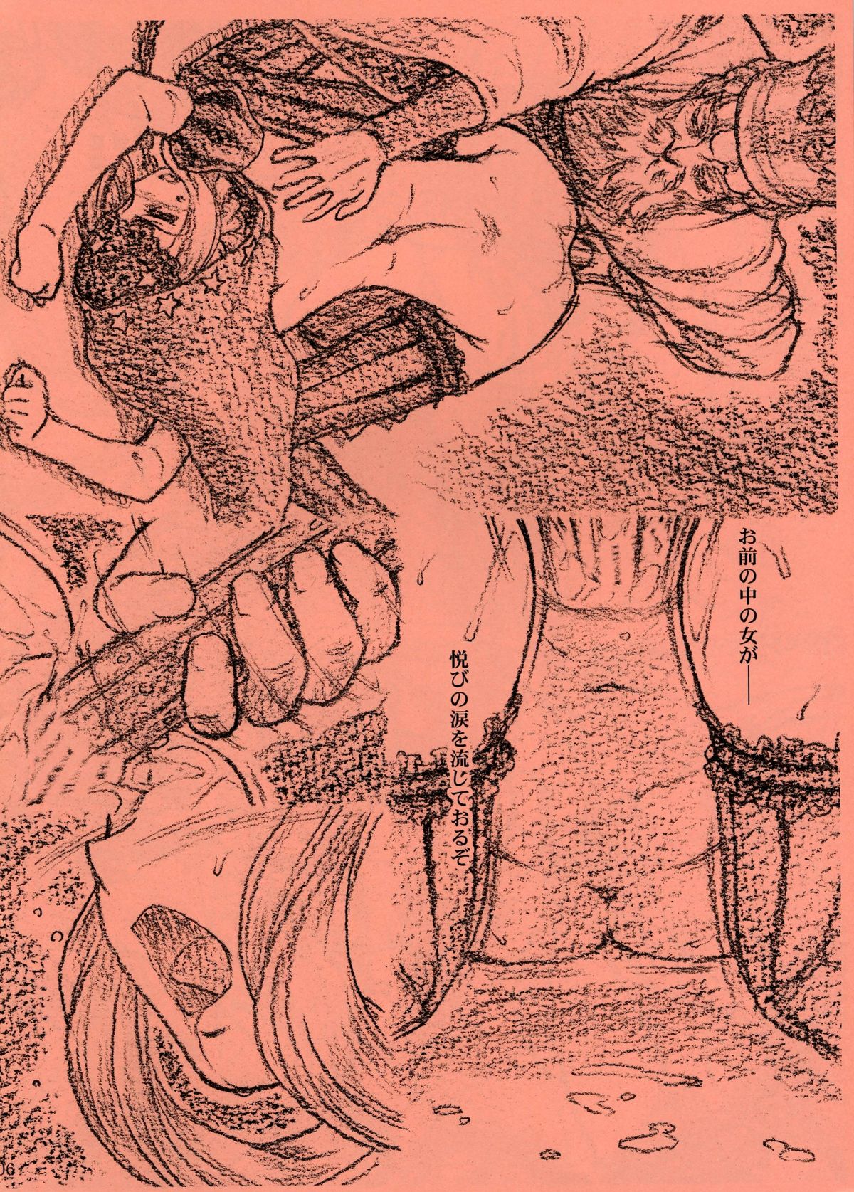 Obedience page 5 full