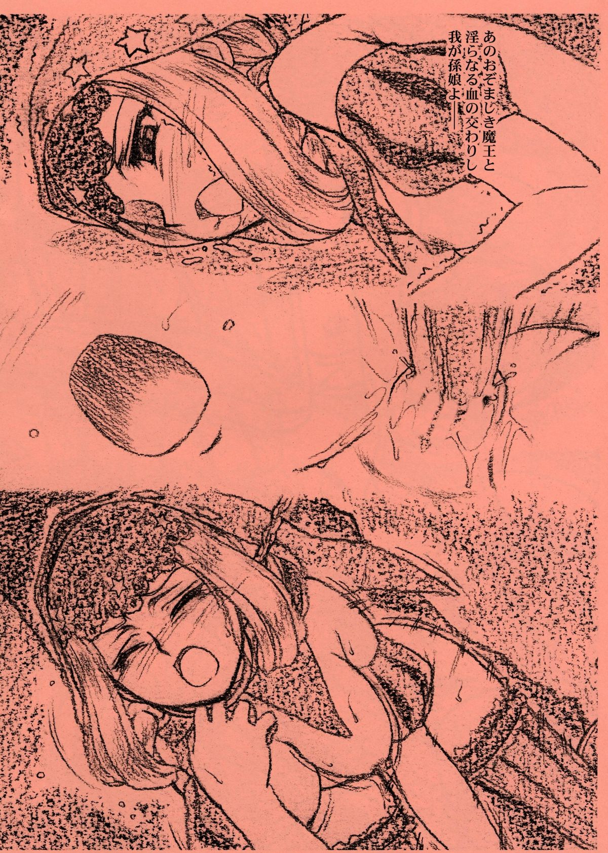 Obedience page 7 full