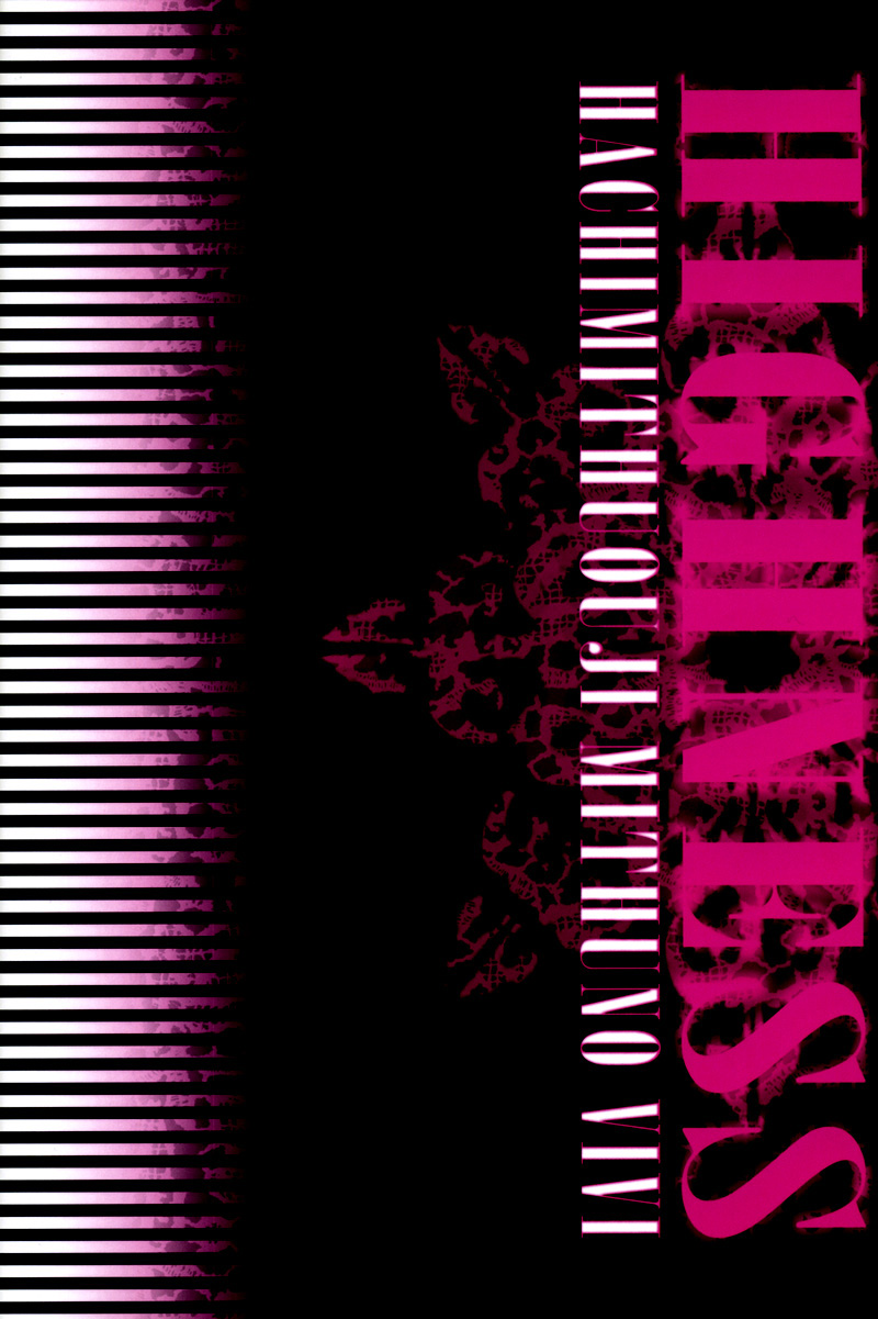 Highness   YAOI -ENG- page 2 full