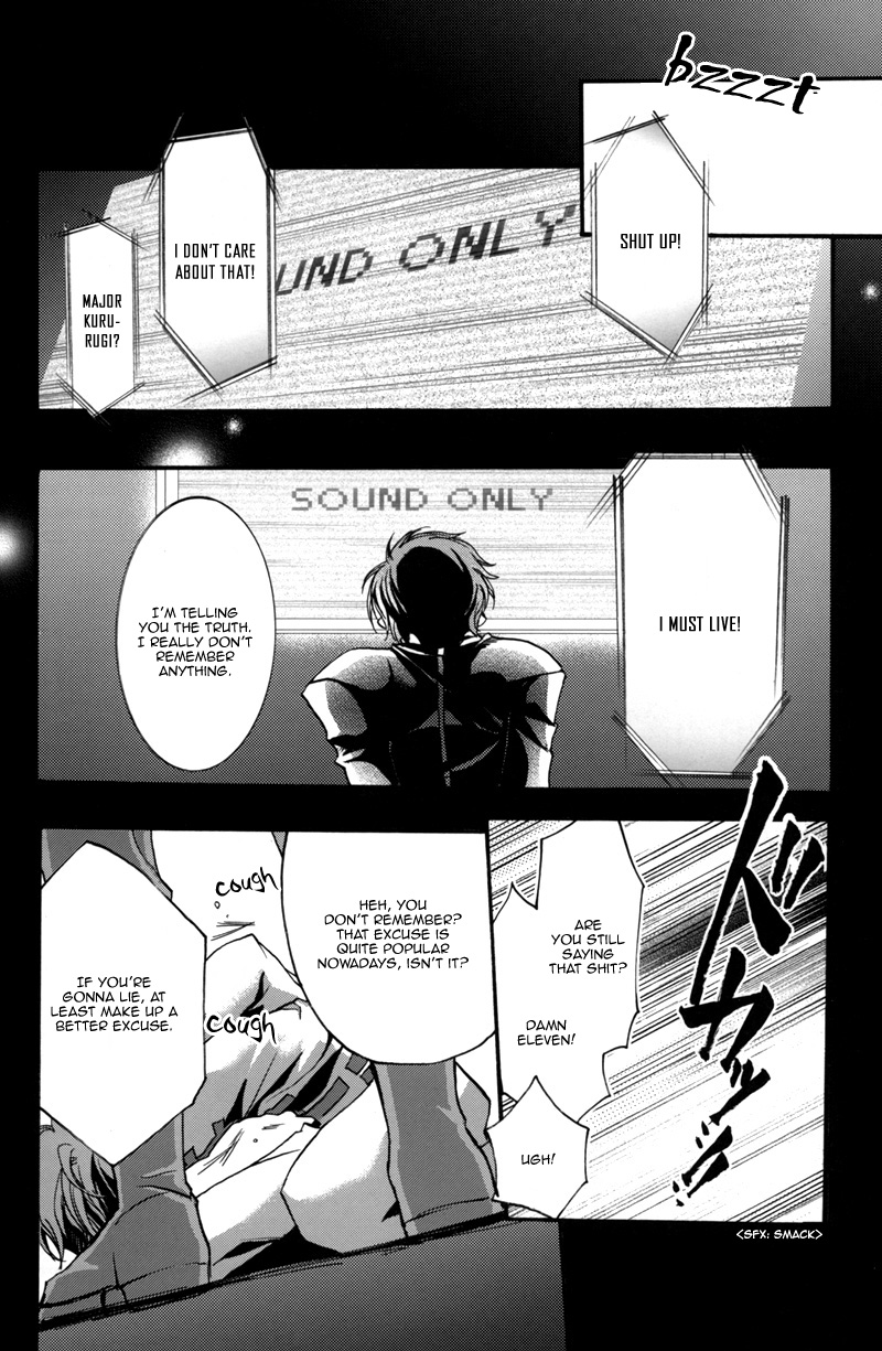 Highness   YAOI -ENG- page 4 full