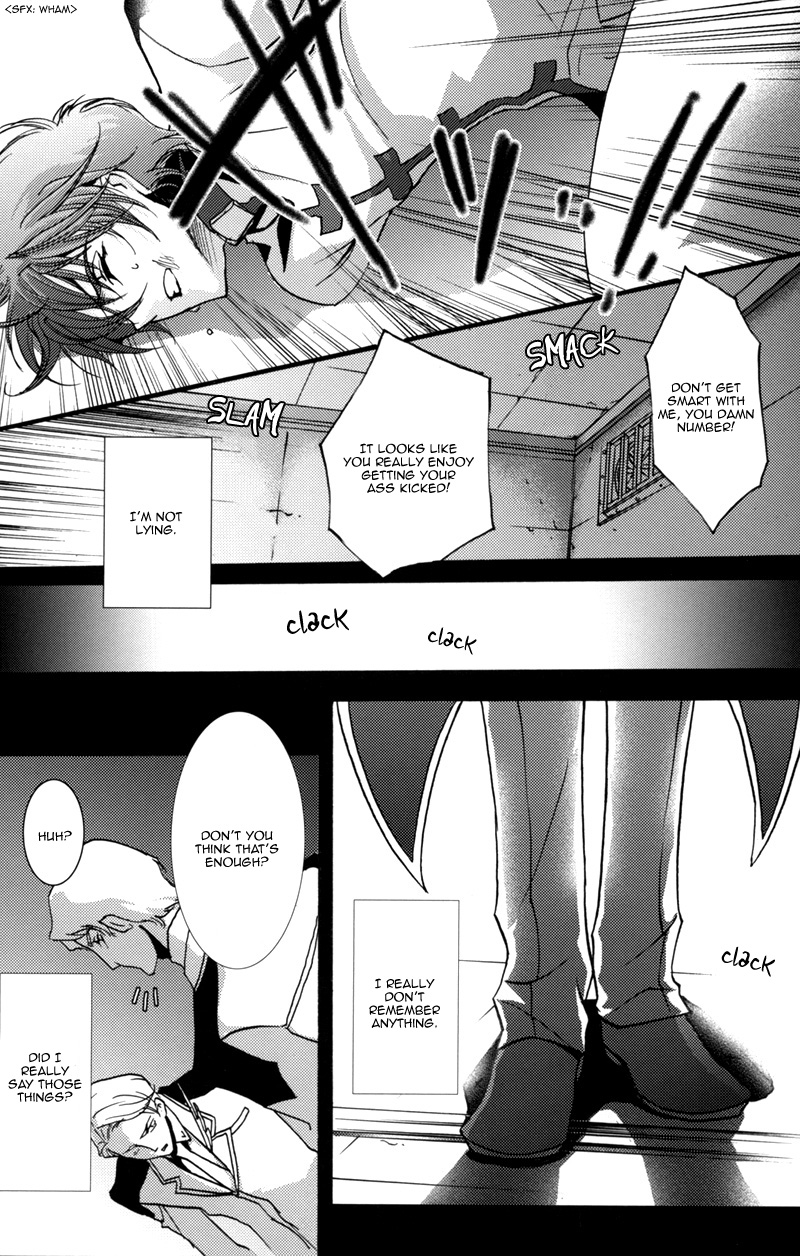 Highness   YAOI -ENG- page 6 full
