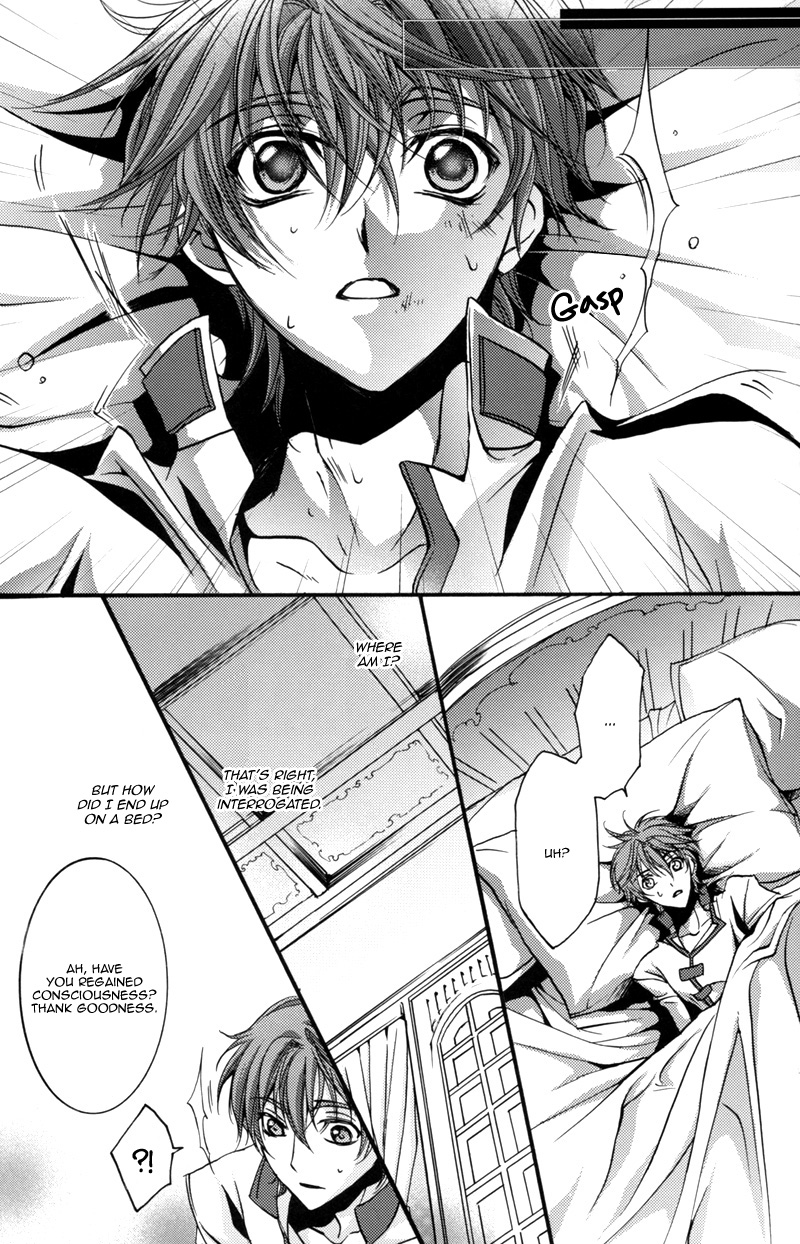 Highness   YAOI -ENG- page 8 full