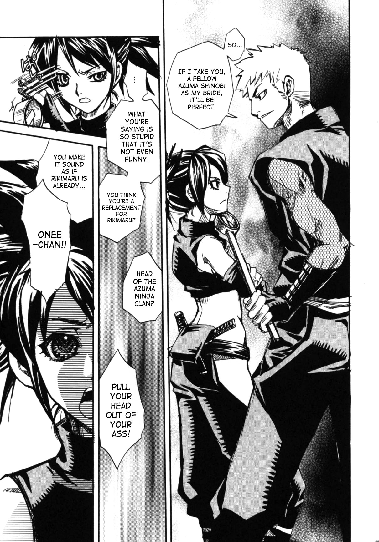 Tsuki ga Michitara | When The Moon is Full page 6 full