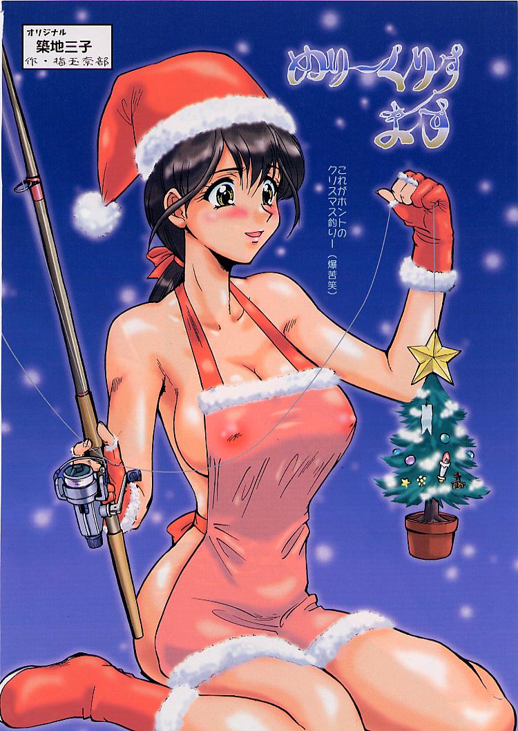 Tsurikichi Doumei no Color Hon Go page 4 full