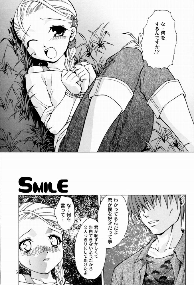 Luminous Hitorijime page 4 full