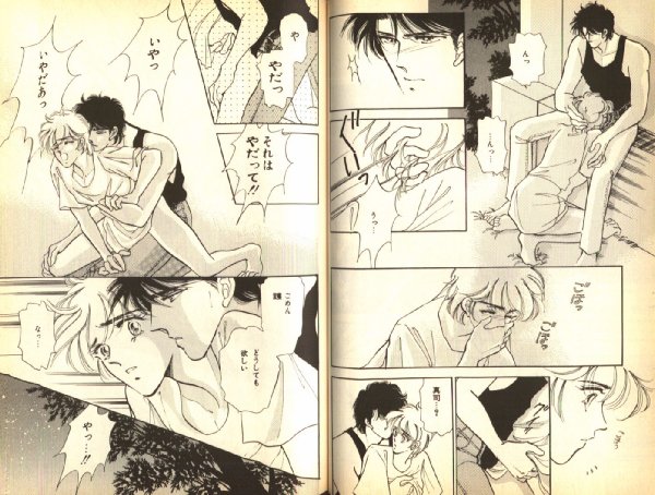 Gold page 10 full