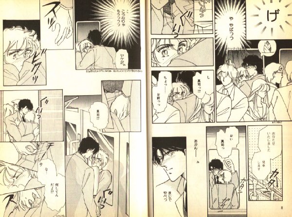 Gold page 3 full