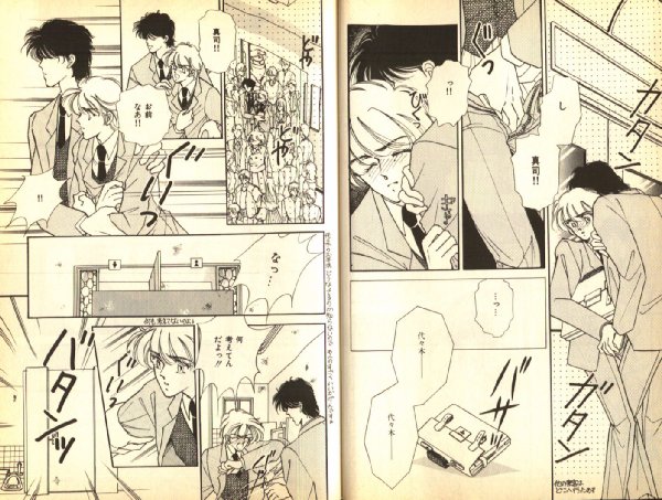 Gold page 4 full