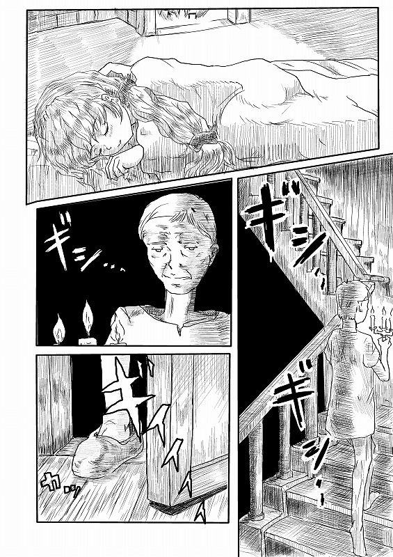 Moon of Darkness page 4 full