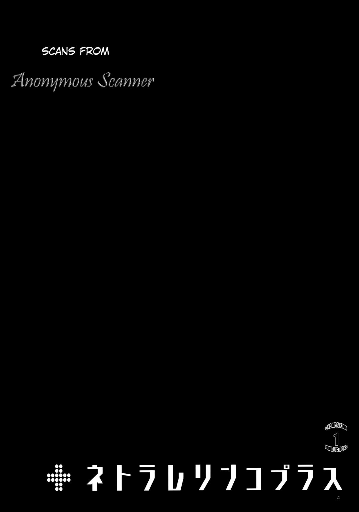 NTR Rinko Plus page 3 full