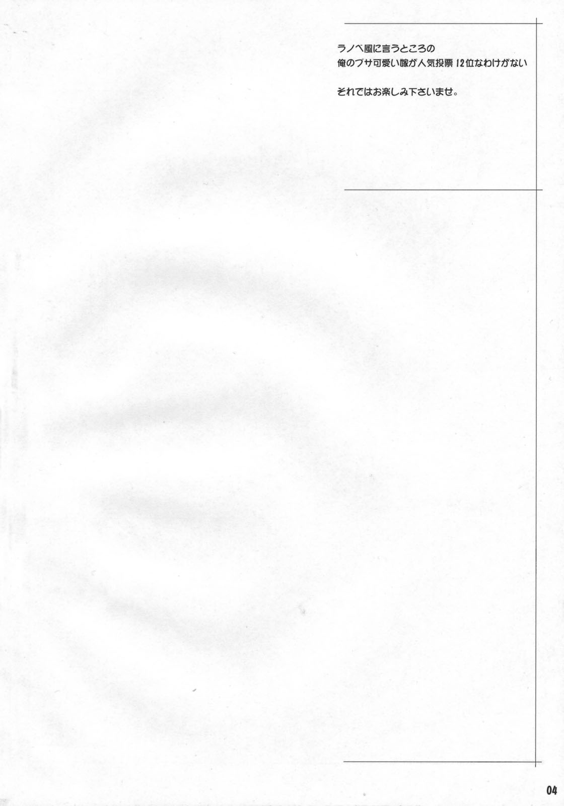 BAKUNEW 3 page 3 full