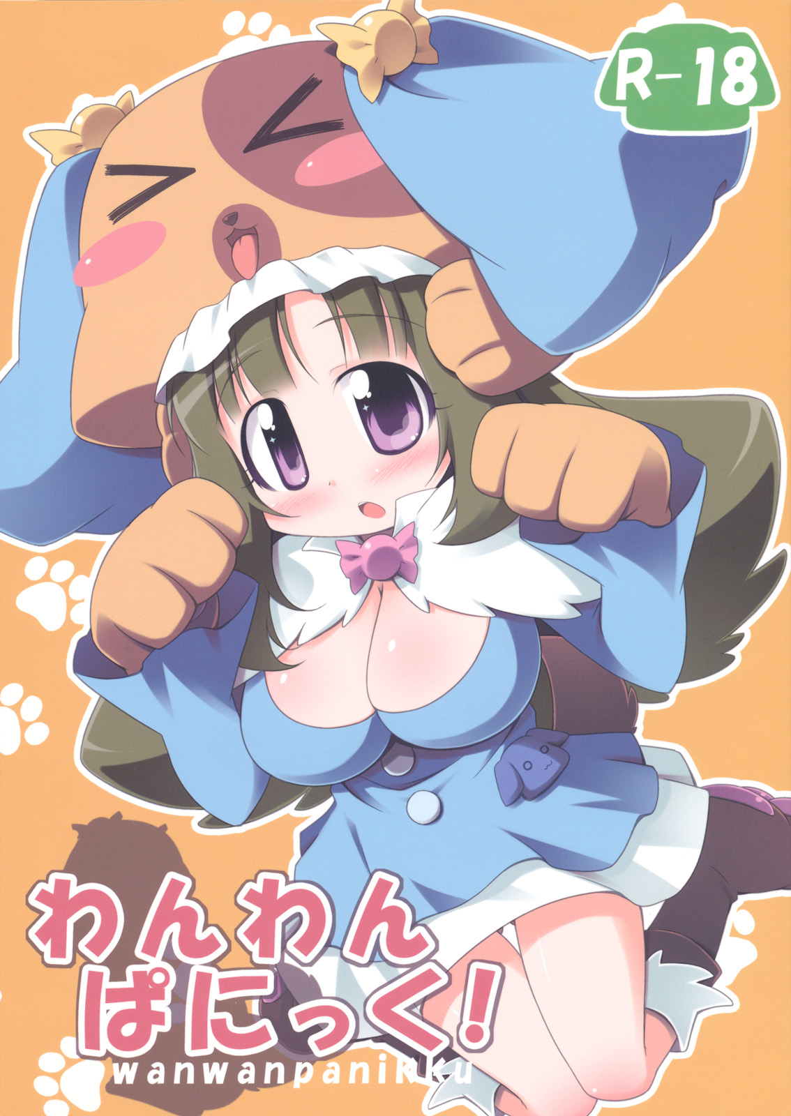 Wanwan Panic! page 1 full