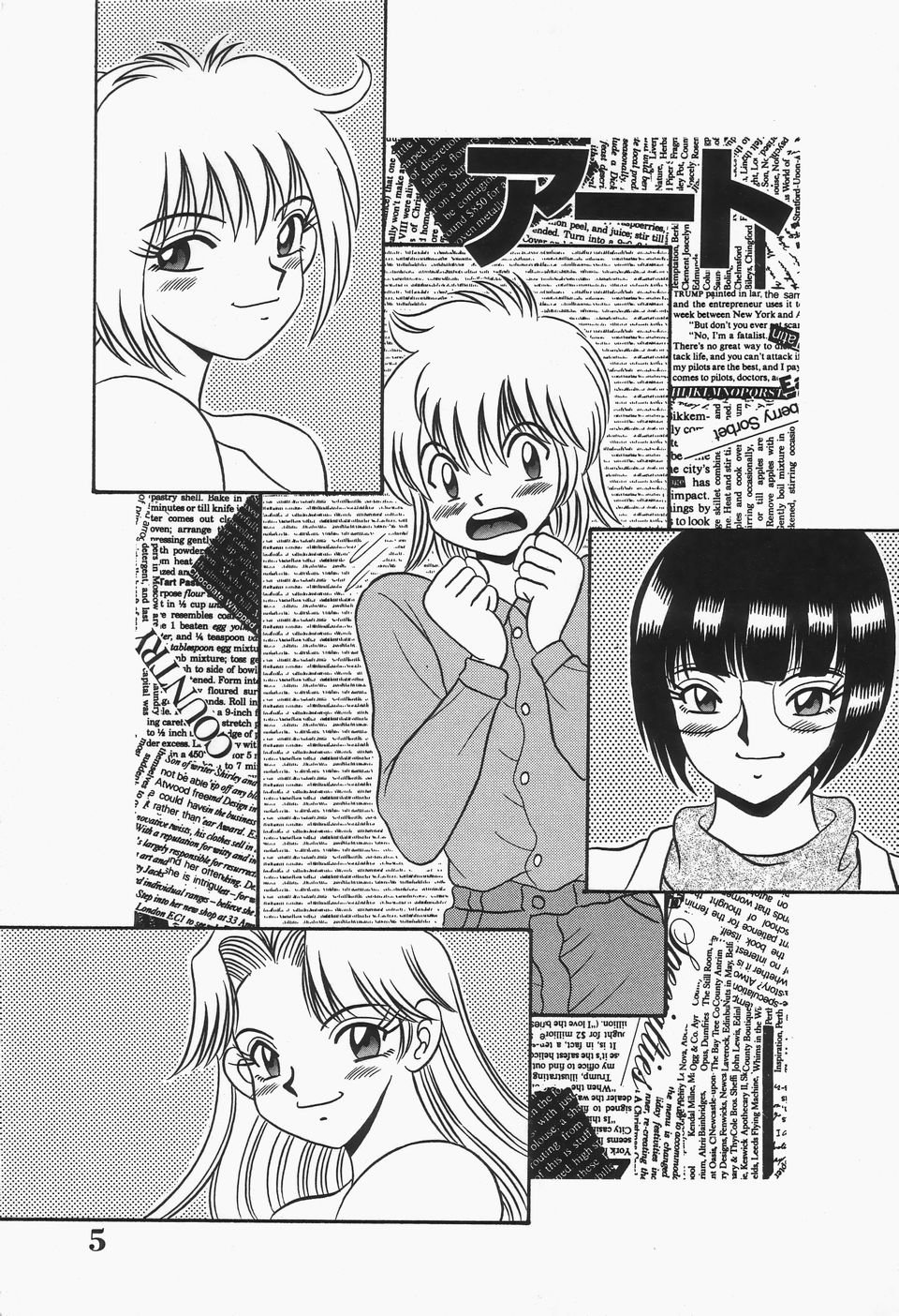 Bakunyuu Shanikusai page 7 full