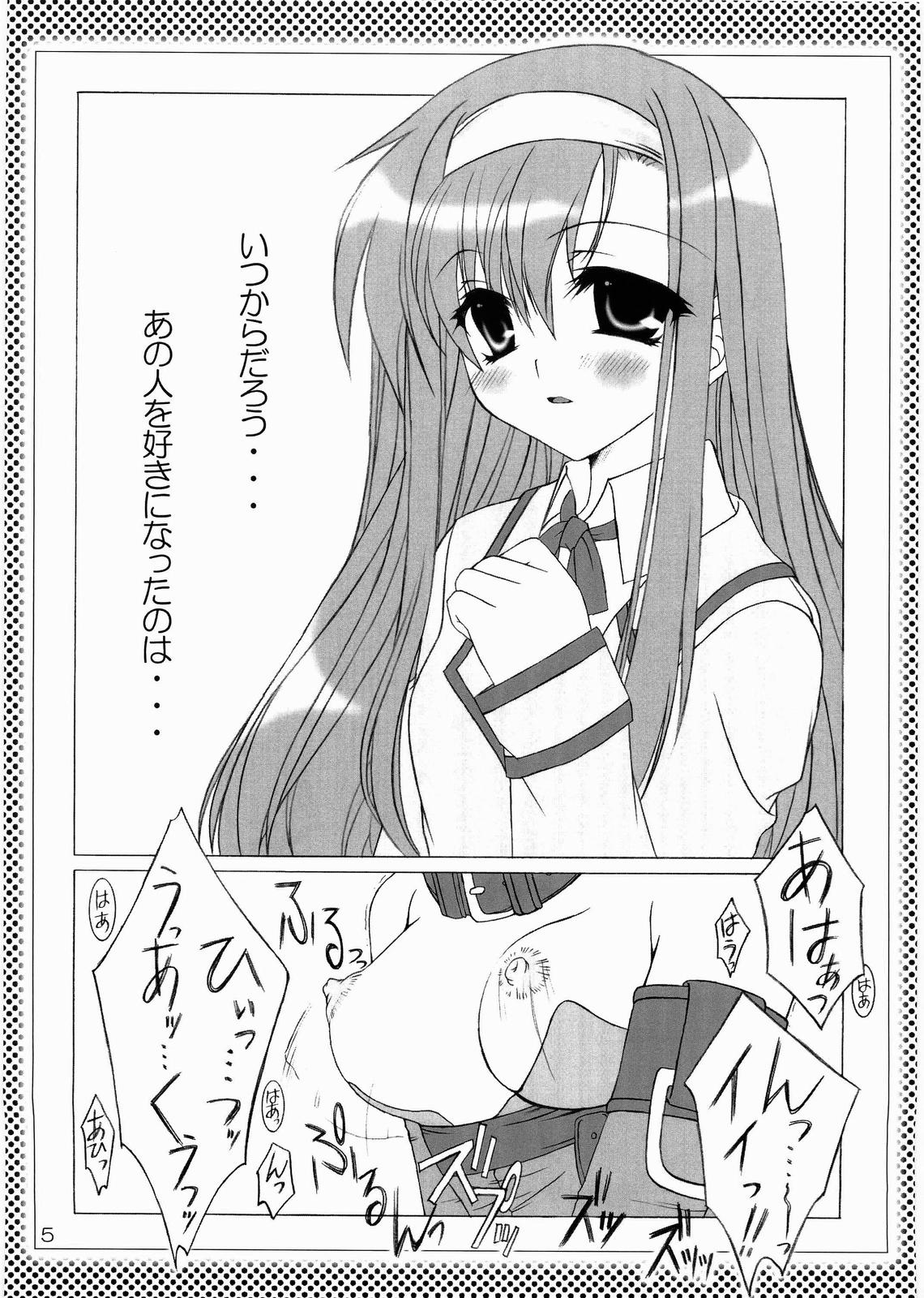 DOLLY GIRL page 4 full