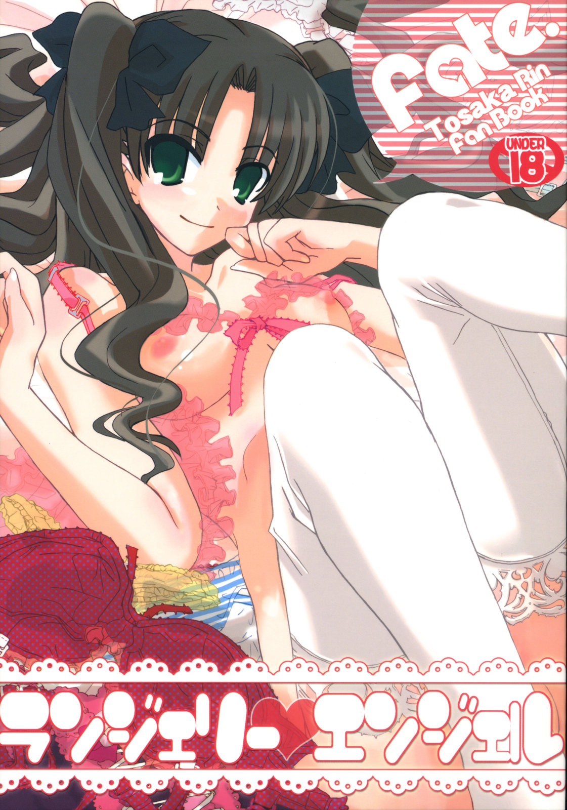 Lingerie Angel page 1 full