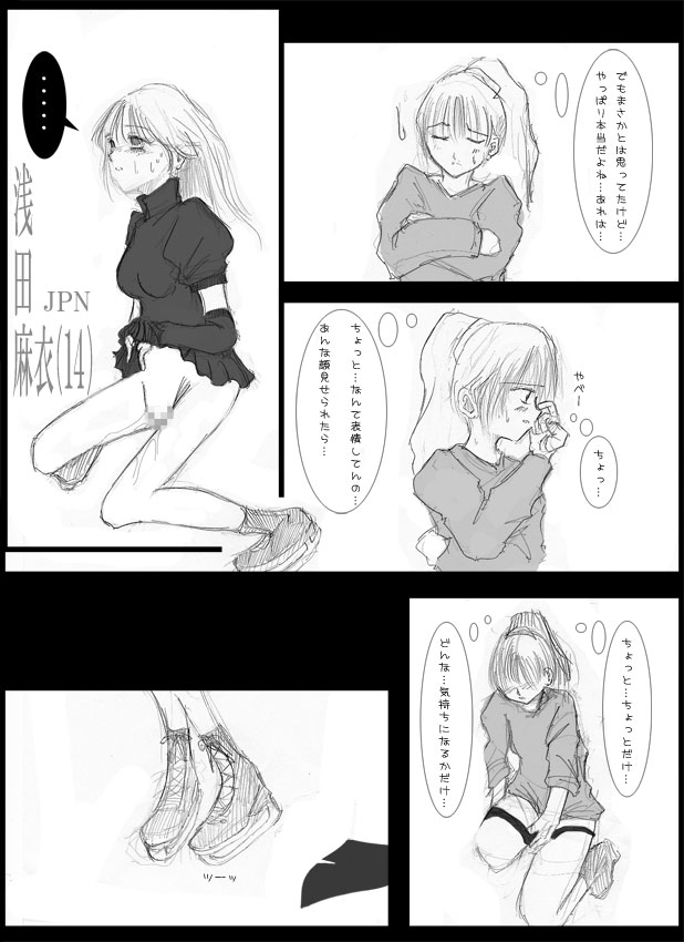 exposure order 2 1-24 page 3 full