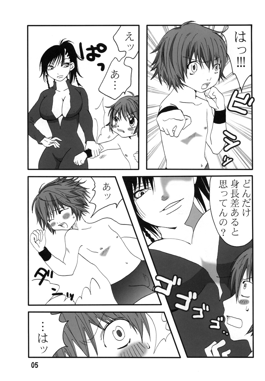 Marika Explosion 3 page 4 full