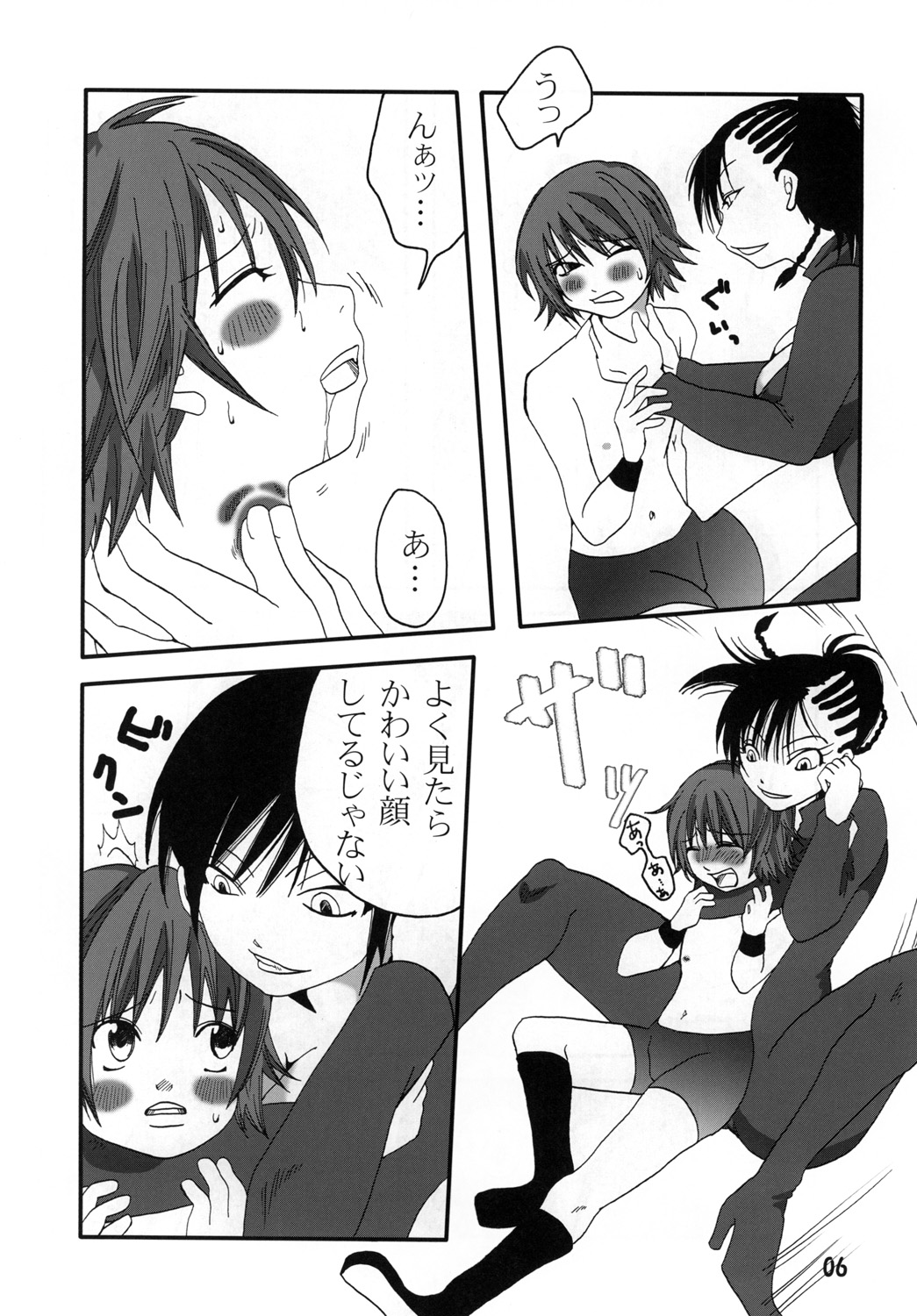 Marika Explosion 3 page 5 full