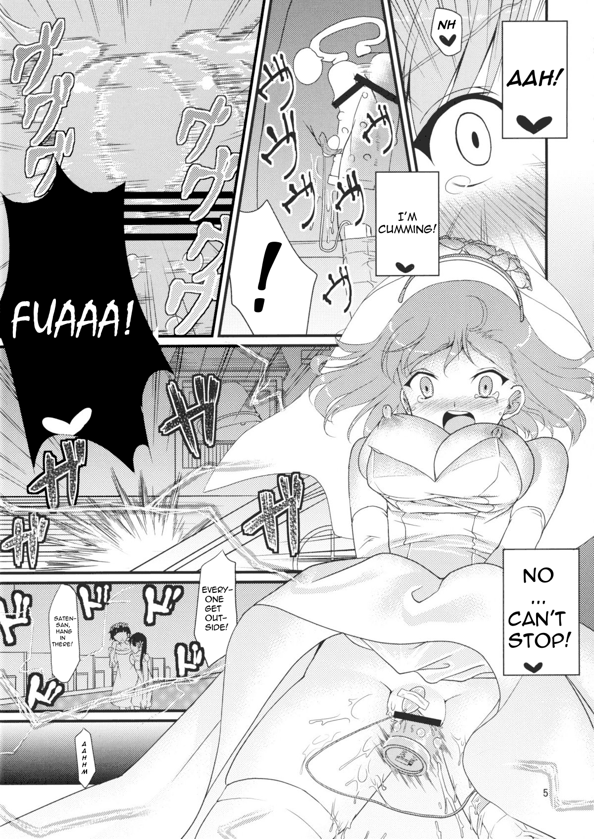 Mikoto Aisai   =Team Vanilla= page 4 full