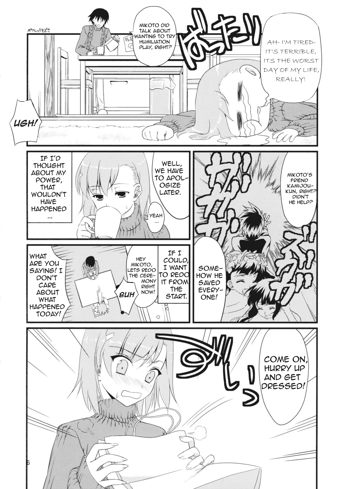 Mikoto Aisai   =Team Vanilla= page 5 full