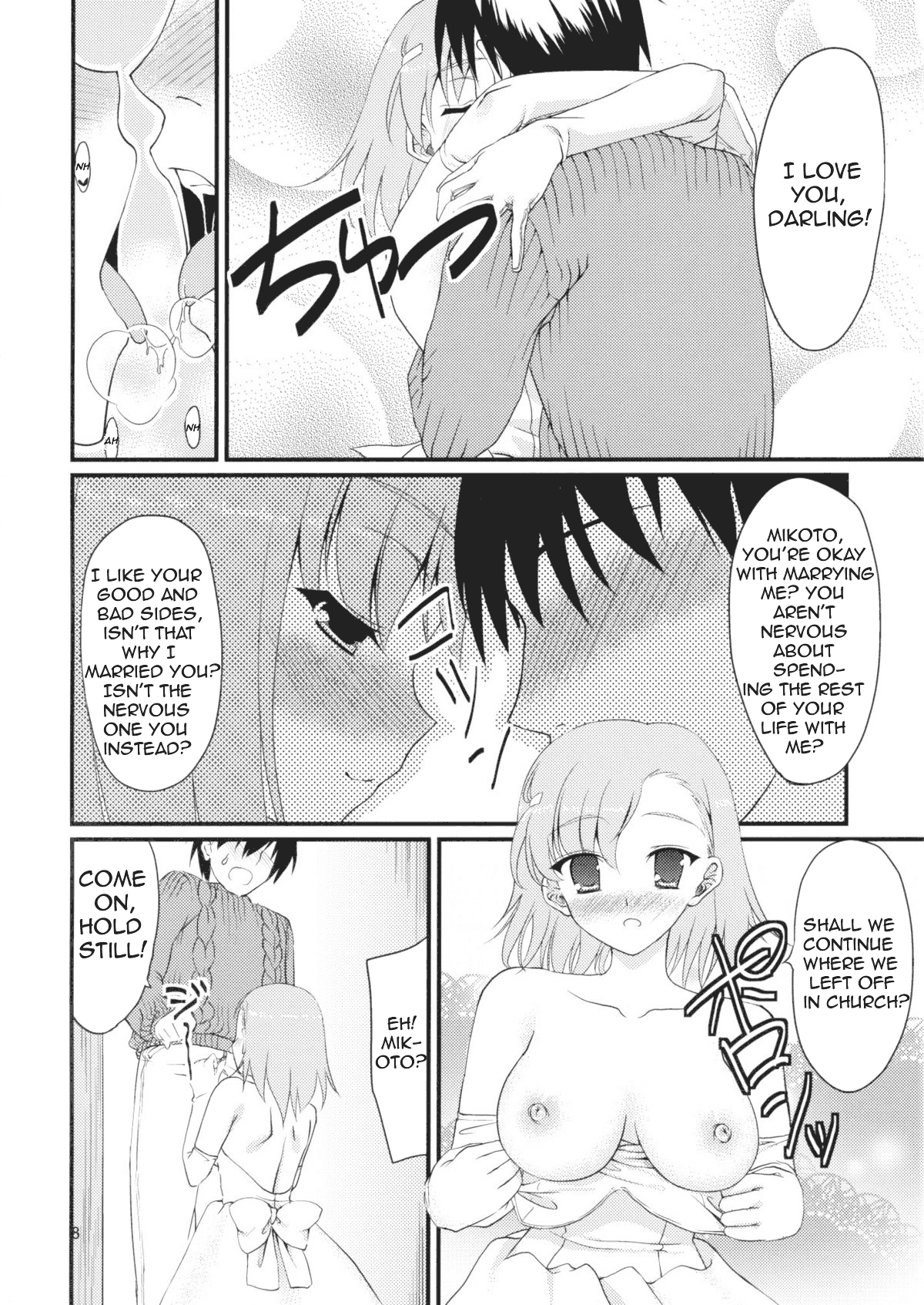 Mikoto Aisai   =Team Vanilla= page 7 full