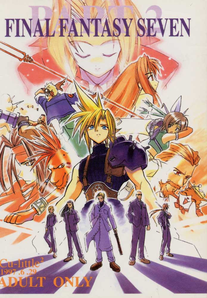 FF7 Sono Ni page 2 full