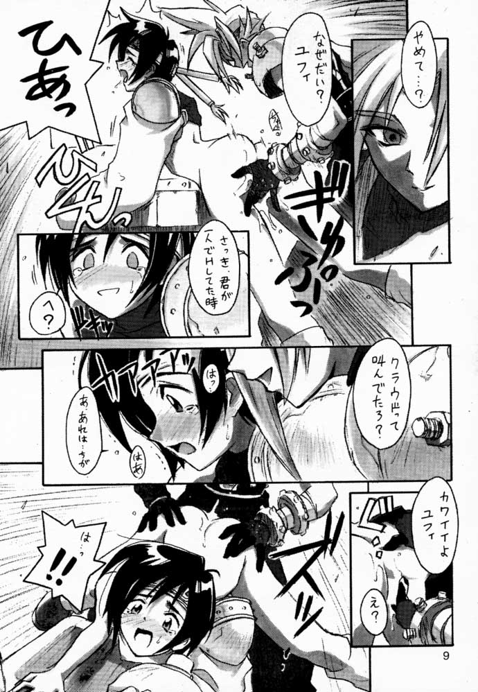 FF7 Sono Ni page 9 full