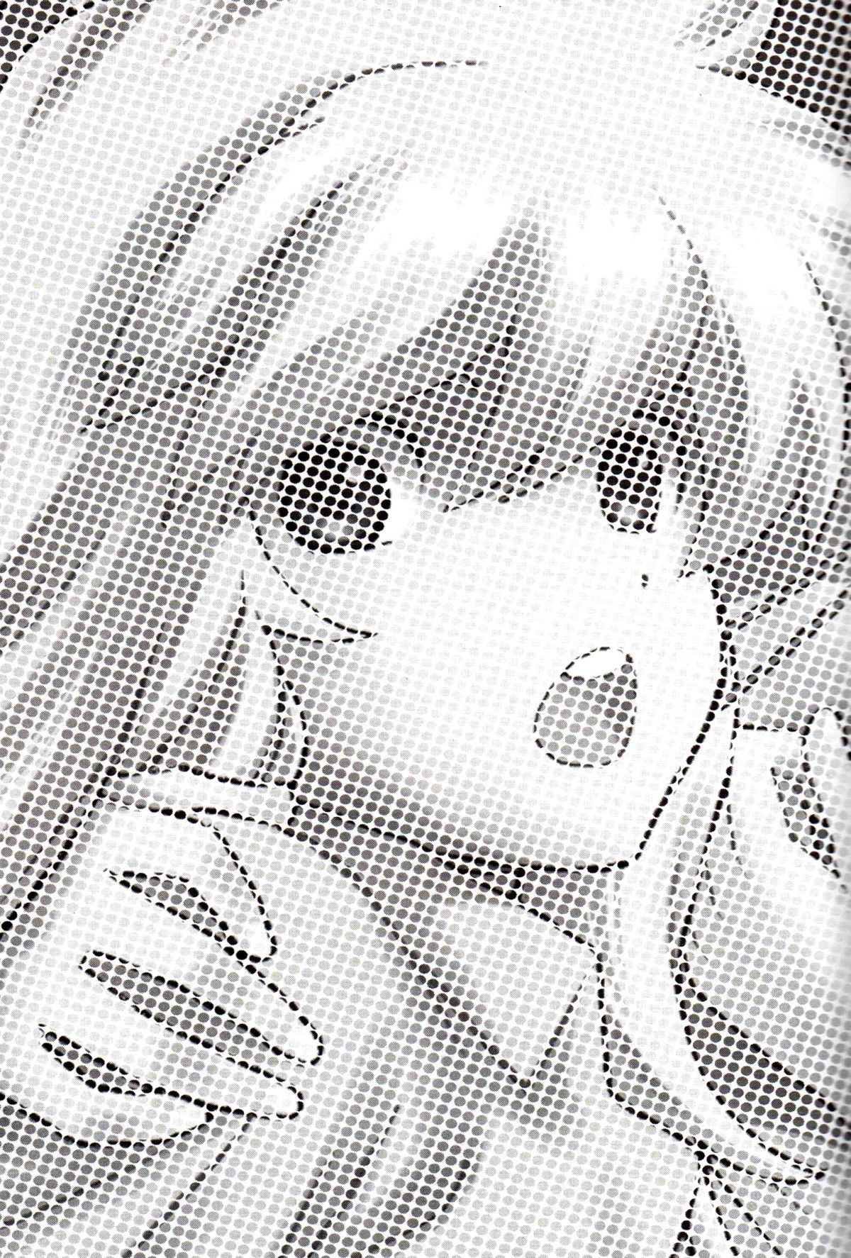 FRAGMENT page 2 full