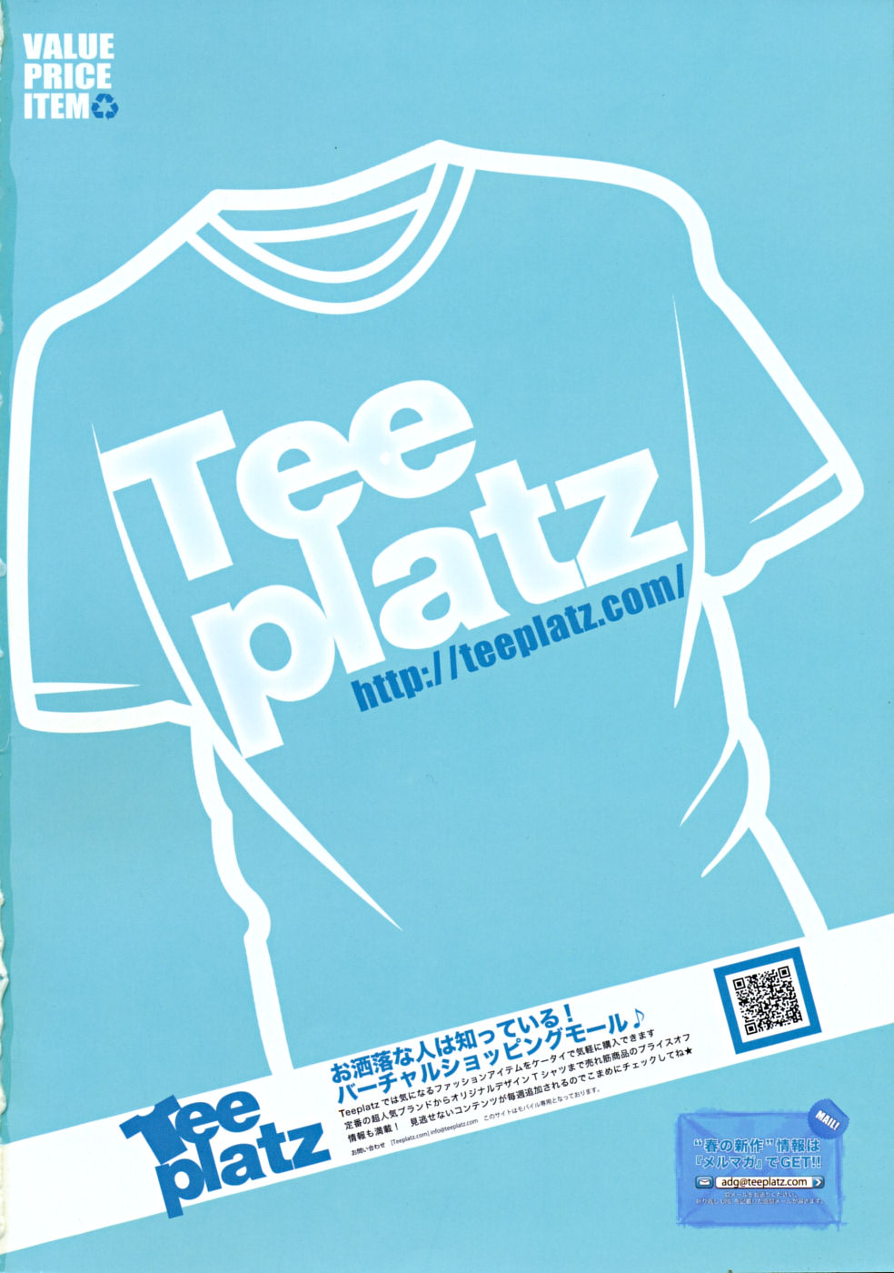 COMIC RiN 2010-04 page 2 full