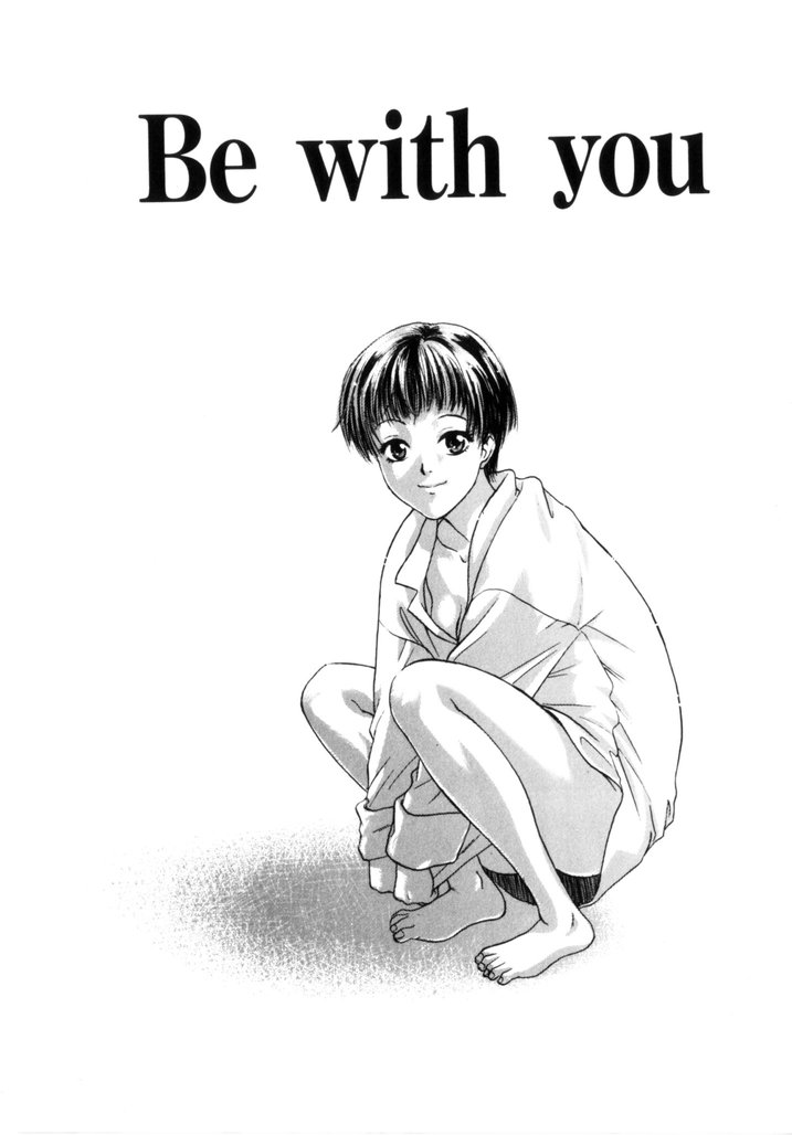 Binetsu Shoujo page 6 full