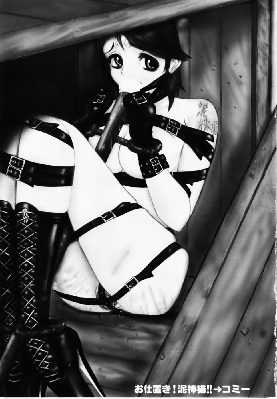 Oshioki! Dorobou Neko!! page 5 full