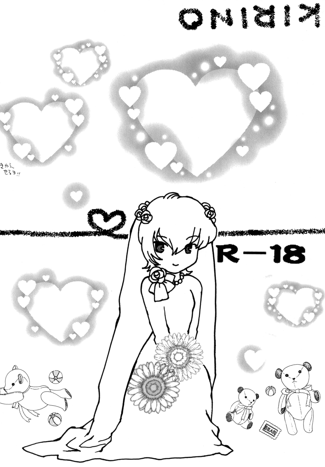 Daitai de Ireteru  Diver page 4 full