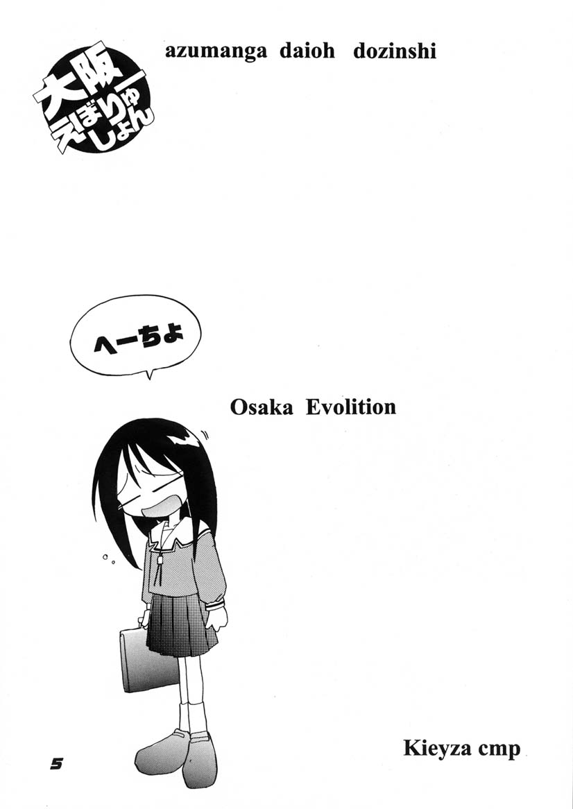 Osaka Evolution page 6 full