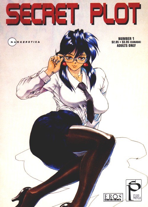 Secret Plot 1 page 1 full