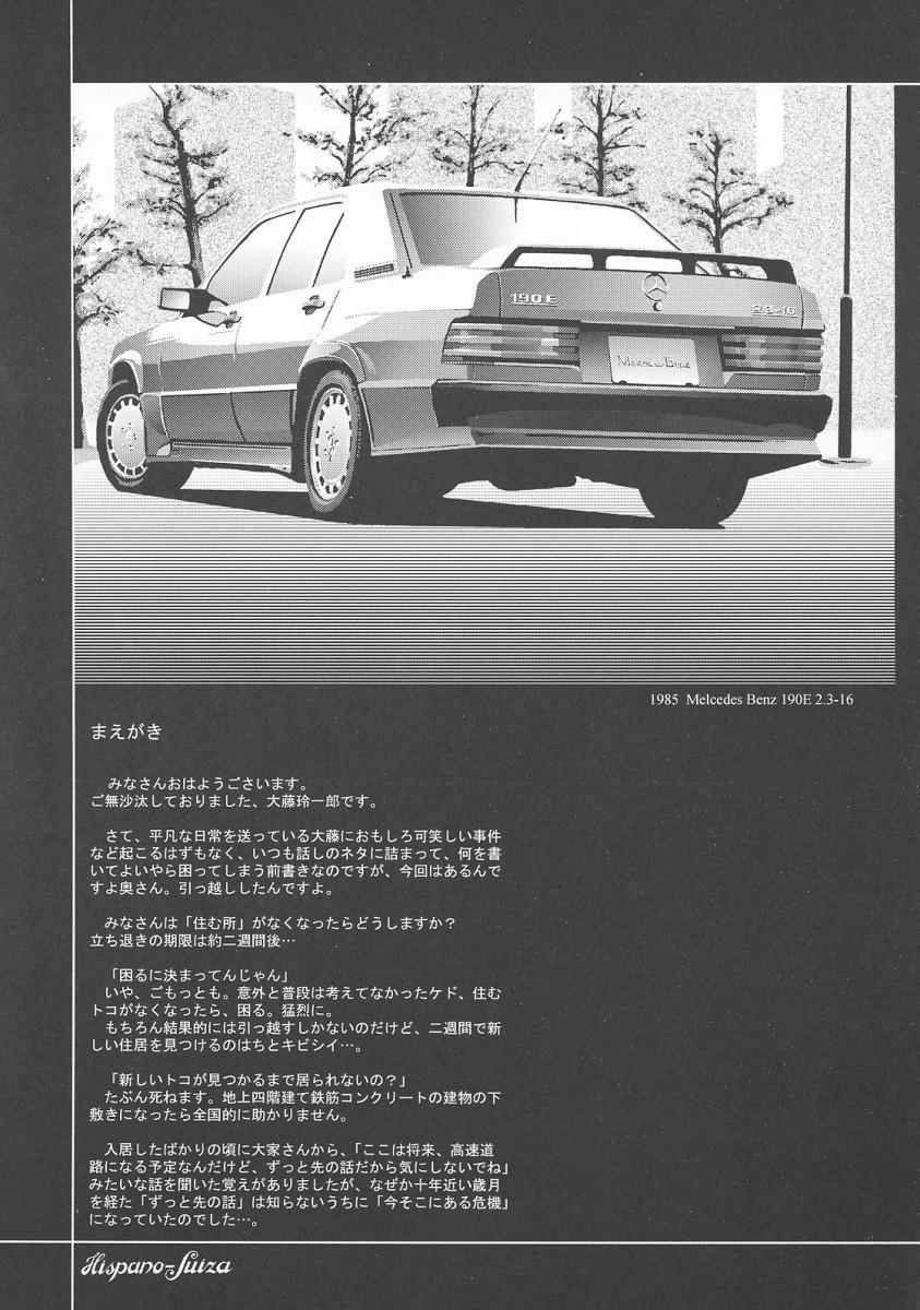 &beta;II "Beta II" page 4 full