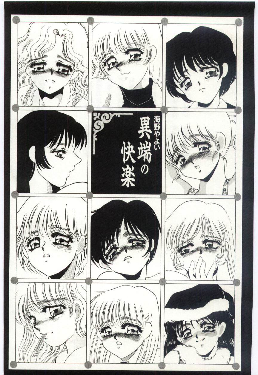 Itan no Kairaku 1 page 4 full