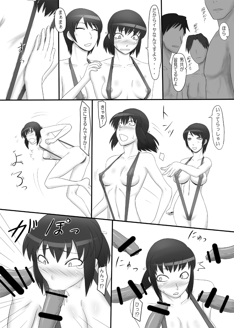 ZERO Xtreme Beach page 3 full