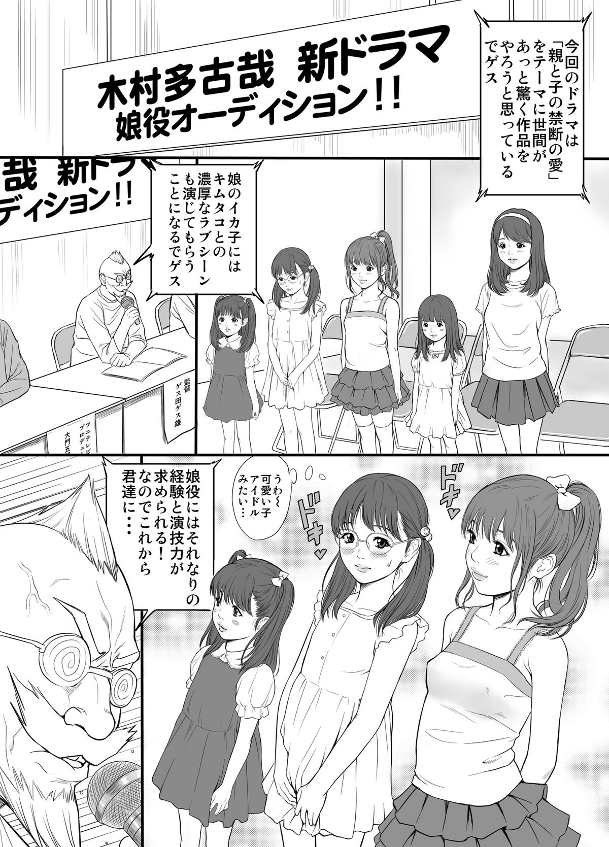 プレゼント+misc page 1 full