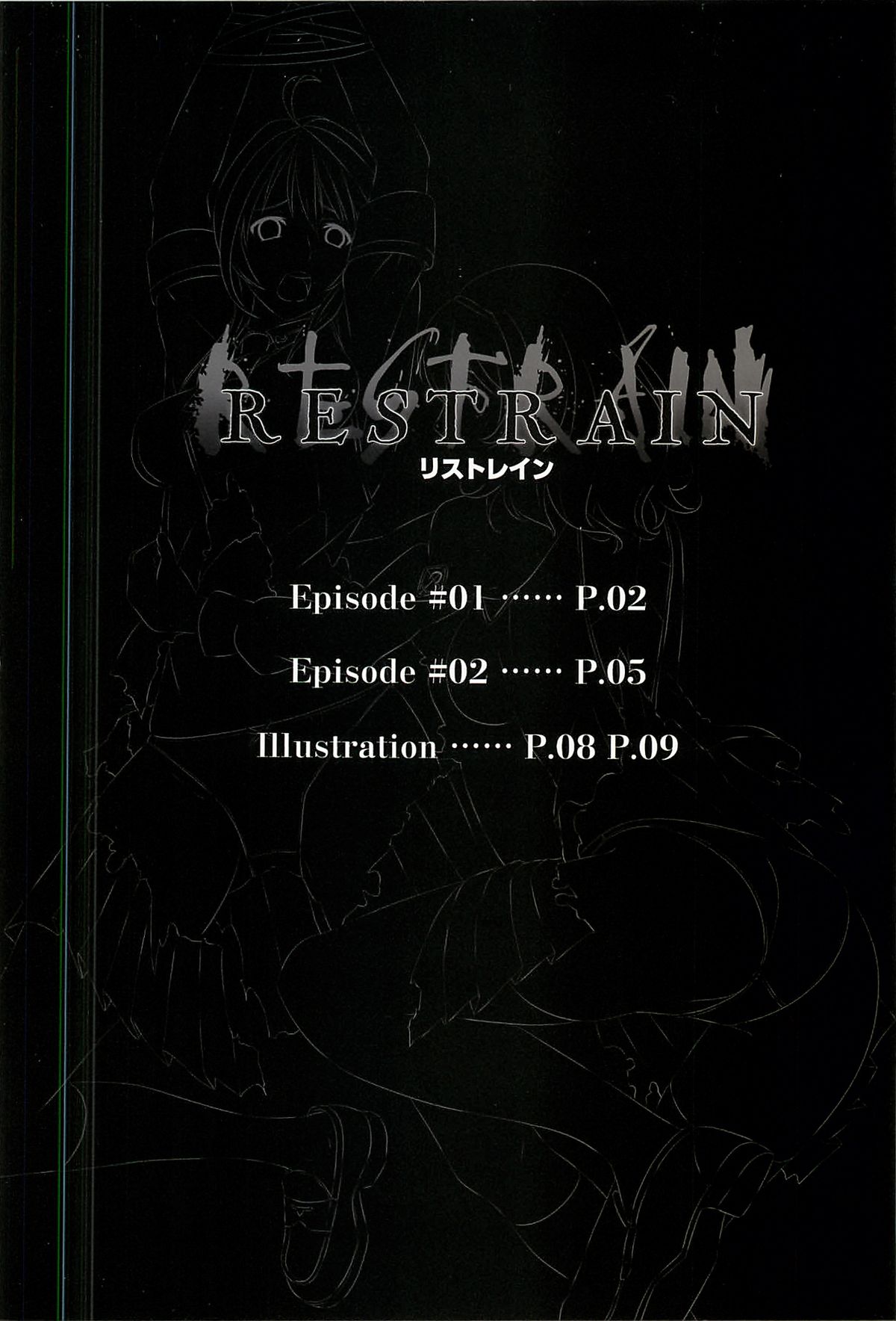 Restrain page 2 full