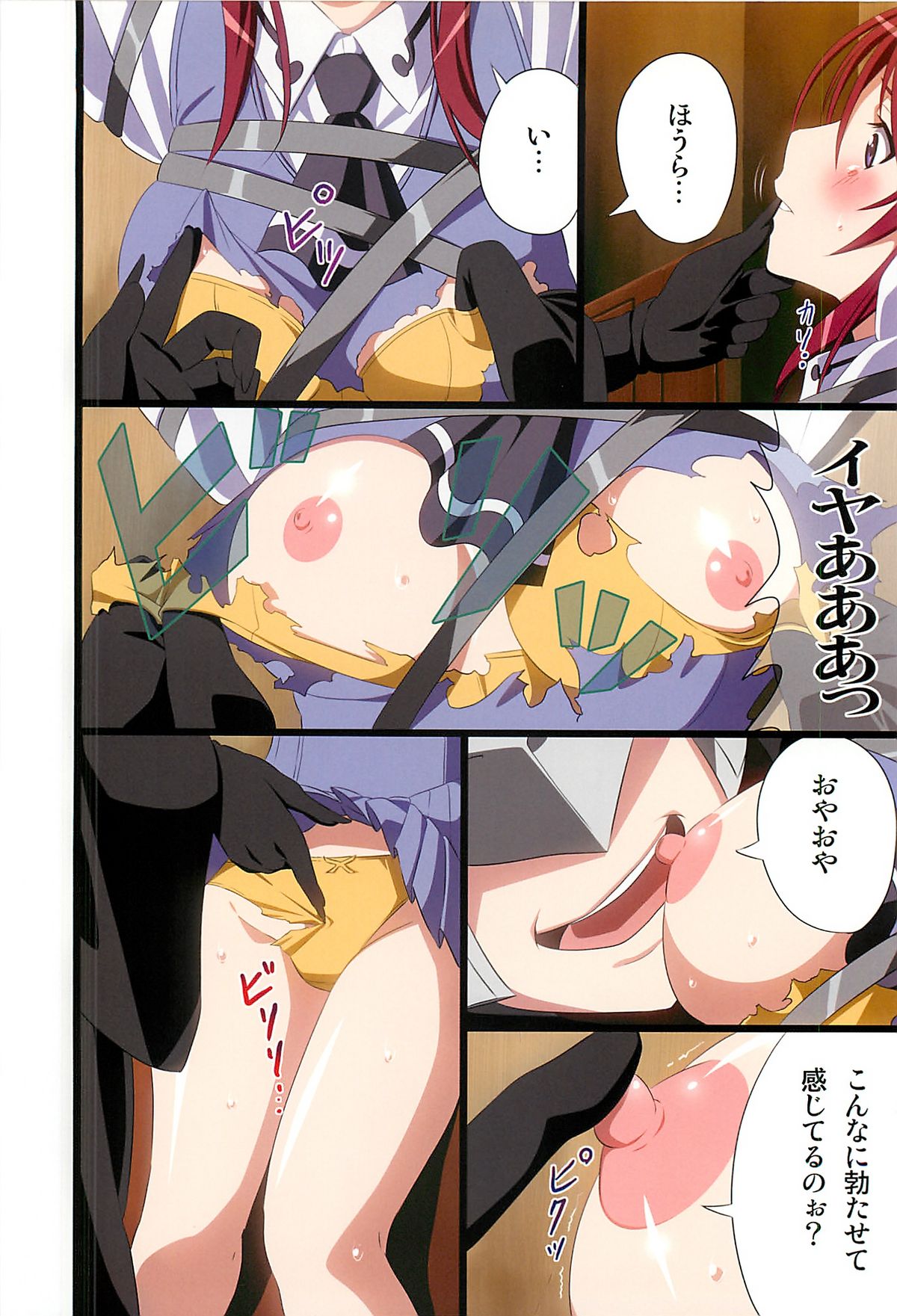 Restrain page 4 full