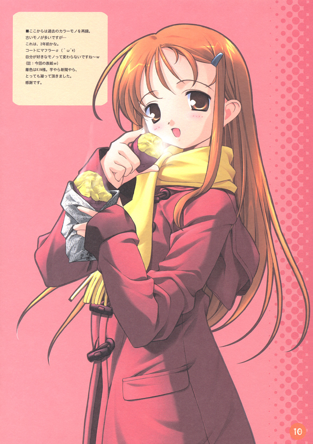 100x4C ironna onnanoko oekaki page 10 full