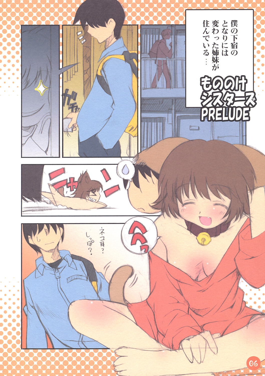 100x4C ironna onnanoko oekaki page 6 full