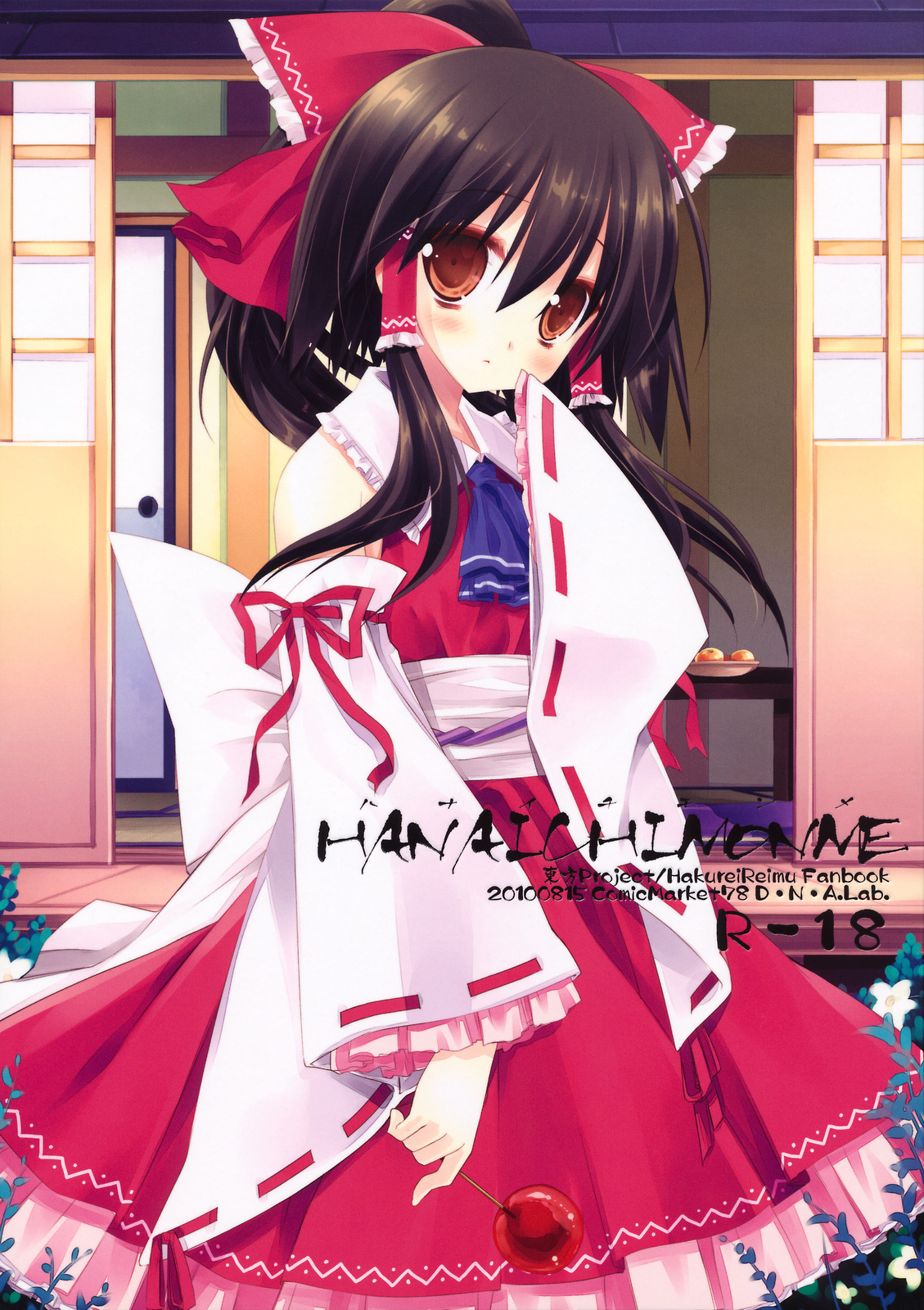 HANAICHIMONME page 1 full