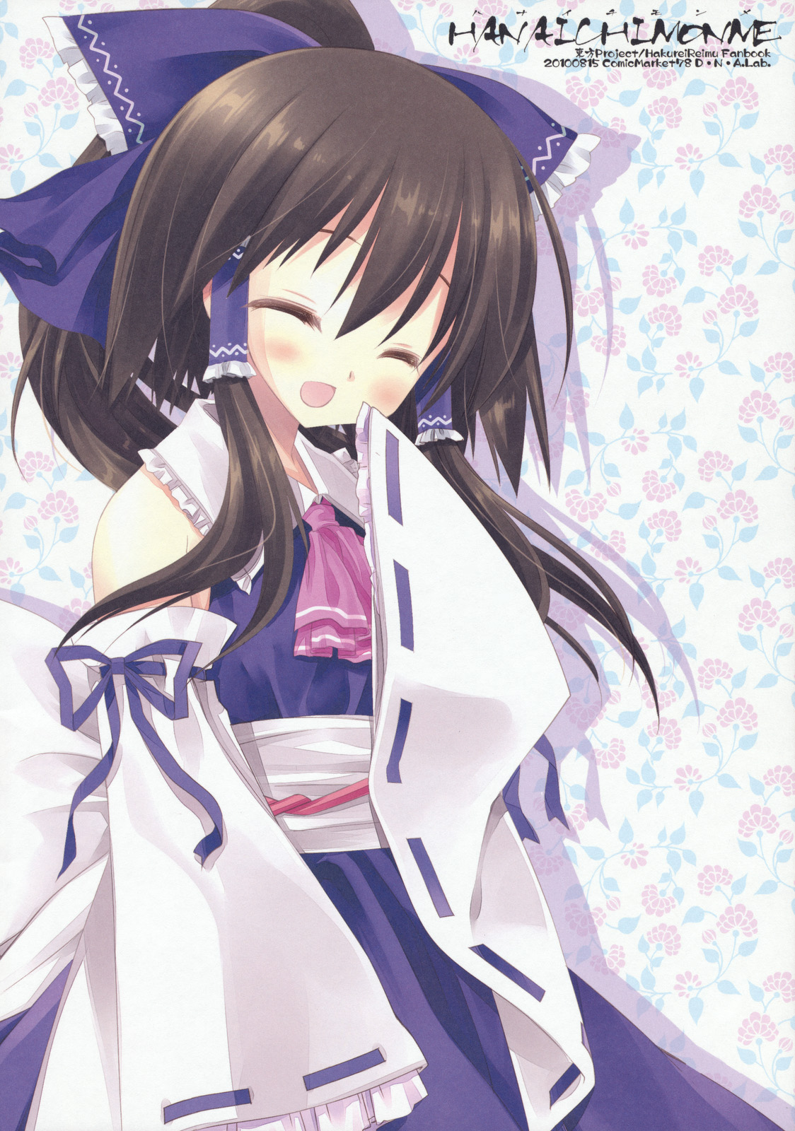 HANAICHIMONME page 4 full