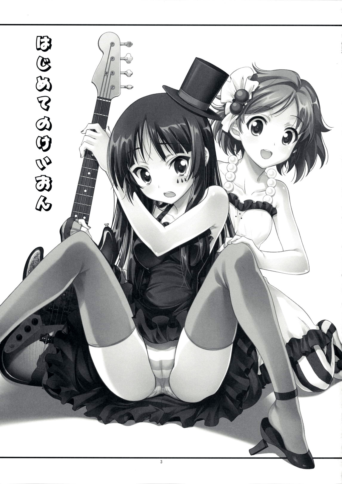 Hajimete no K-ON | My First K-ON page 3 full