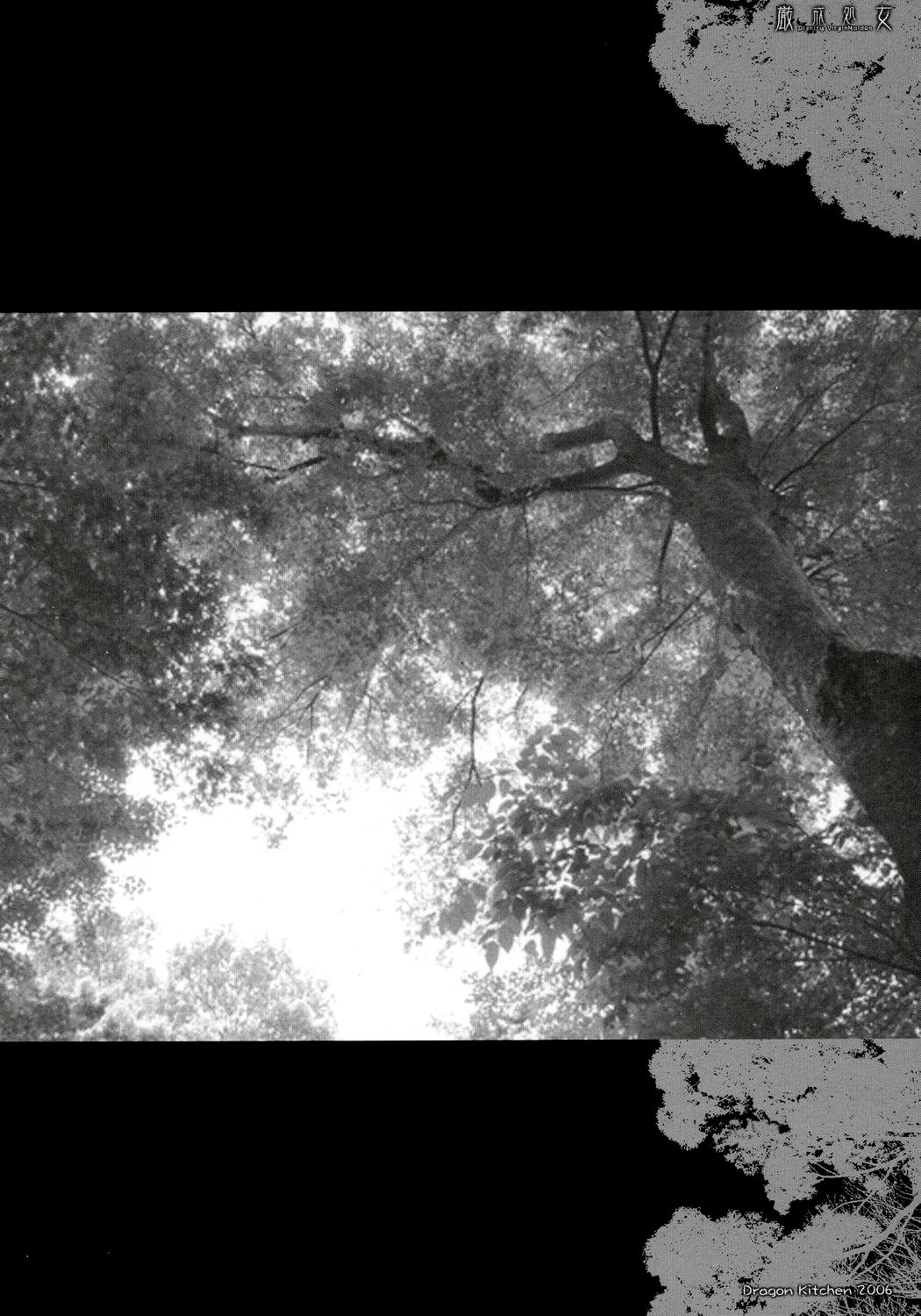 Genkai Shojo page 3 full