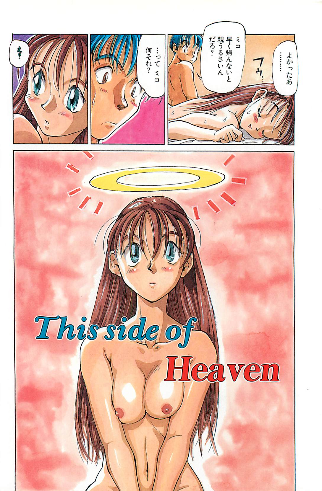 Negative page 5 full