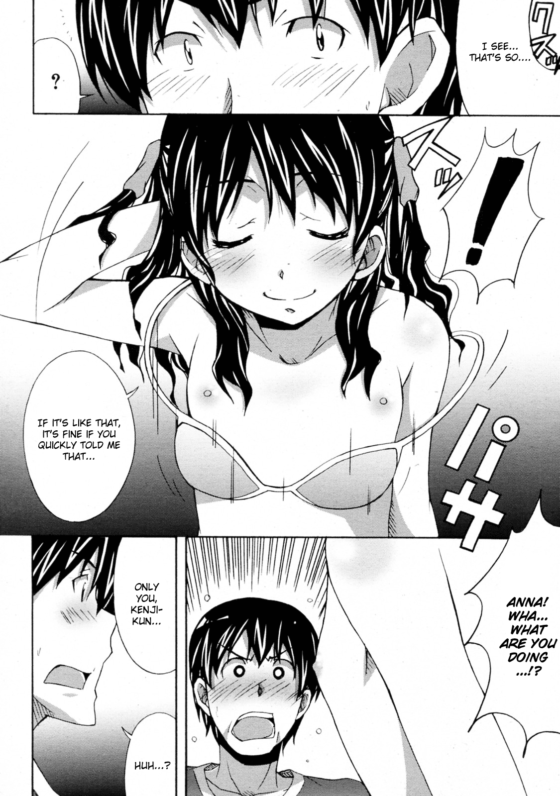 Datsu! Junior Idol page 10 full